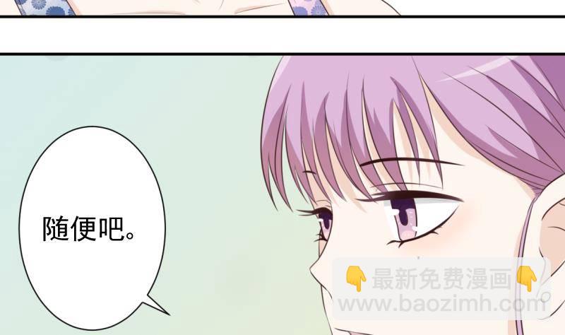 第20话 重要的东西12