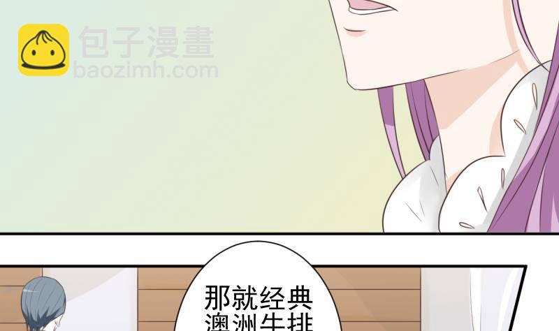 第20话 重要的东西13
