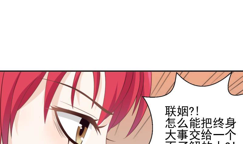 第20话 重要的东西2