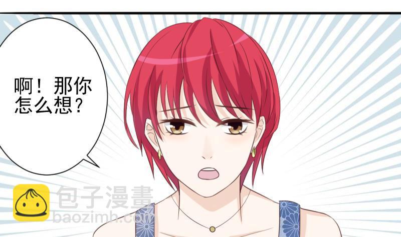 第20话 重要的东西21