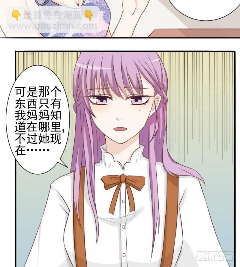 第20话 重要的东西27