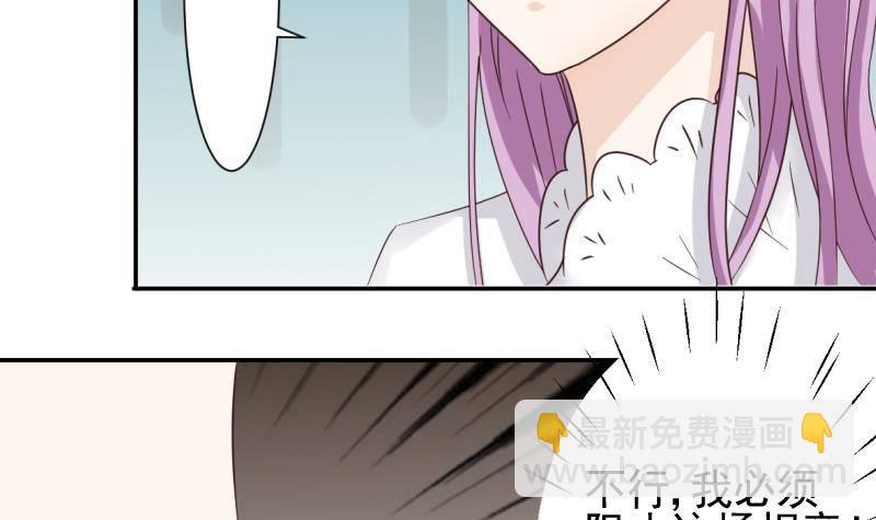 第20话 重要的东西5