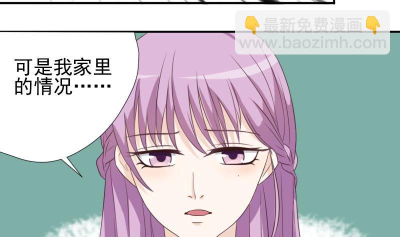 第20话 重要的东西7