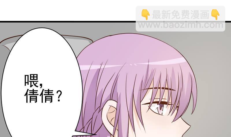 第41话 暗生妒意1