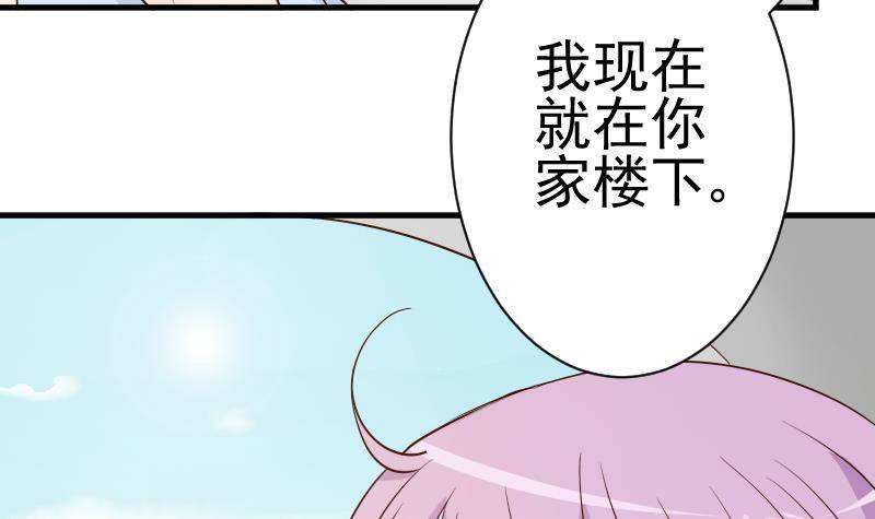 第41话 暗生妒意12