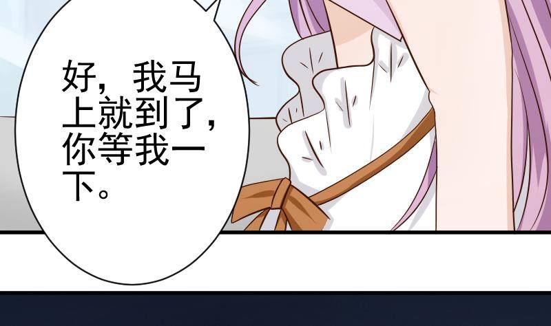 第41话 暗生妒意14