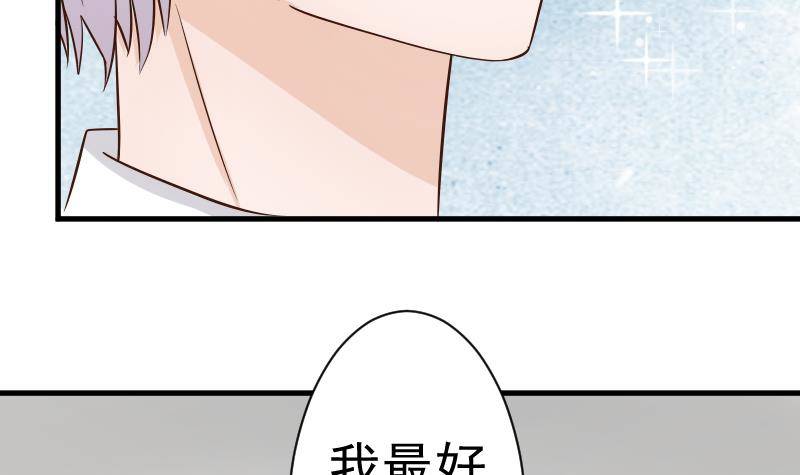 第41话 暗生妒意18