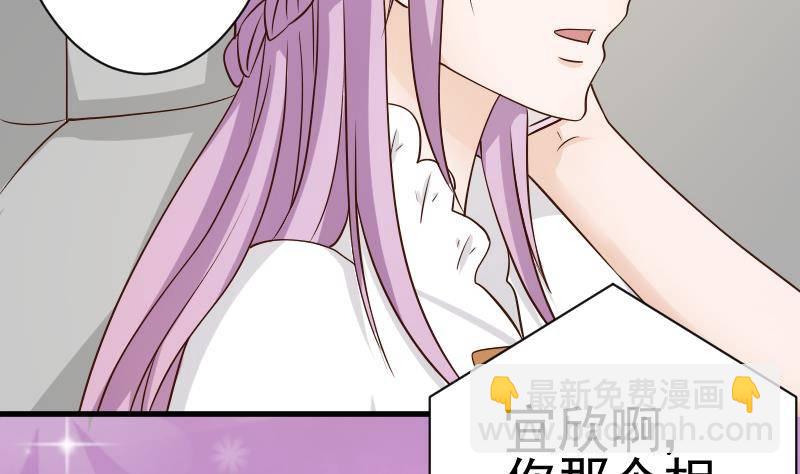 第41话 暗生妒意2