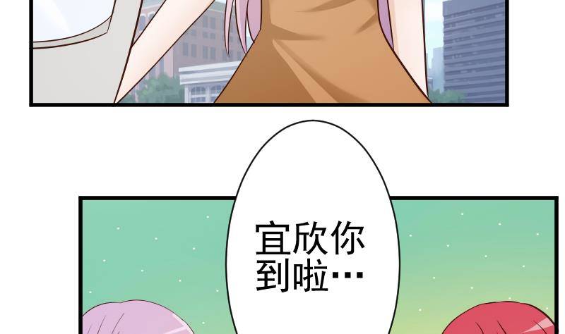 第41话 暗生妒意32