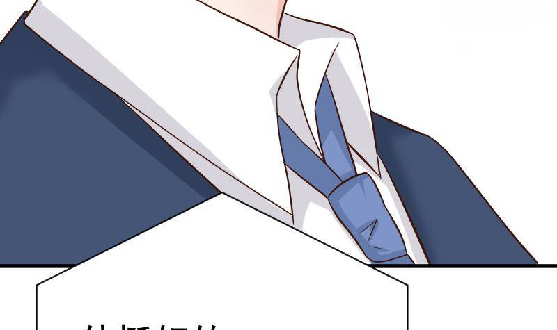 第41话 暗生妒意6