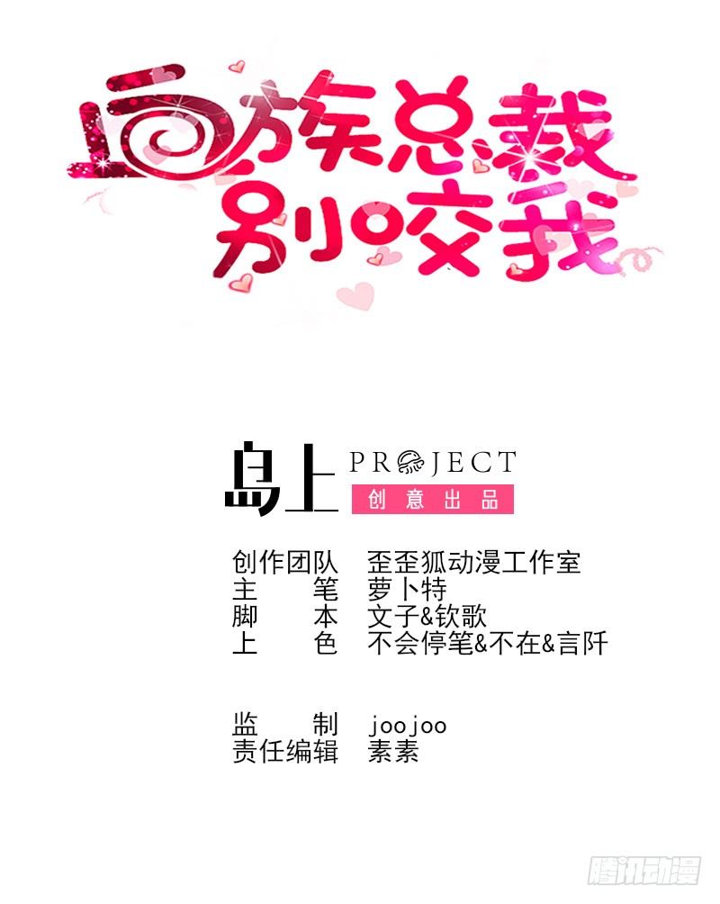 第43话 这个闺蜜不简单0