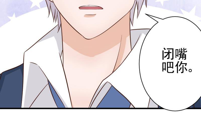 第43话 这个闺蜜不简单13