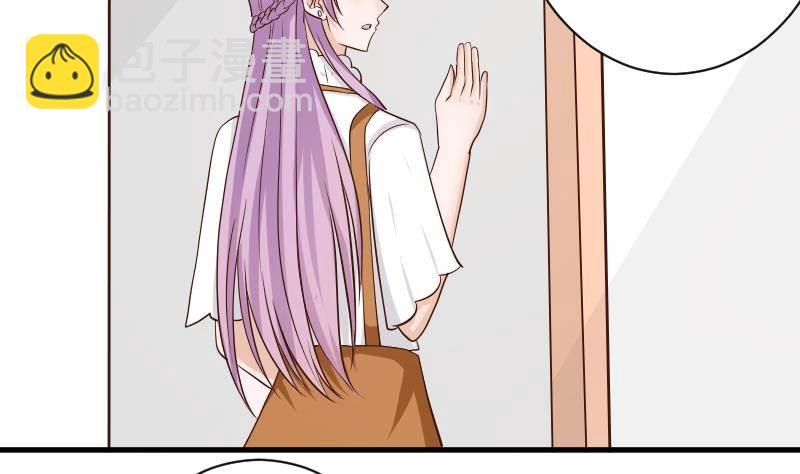 第43话 这个闺蜜不简单2