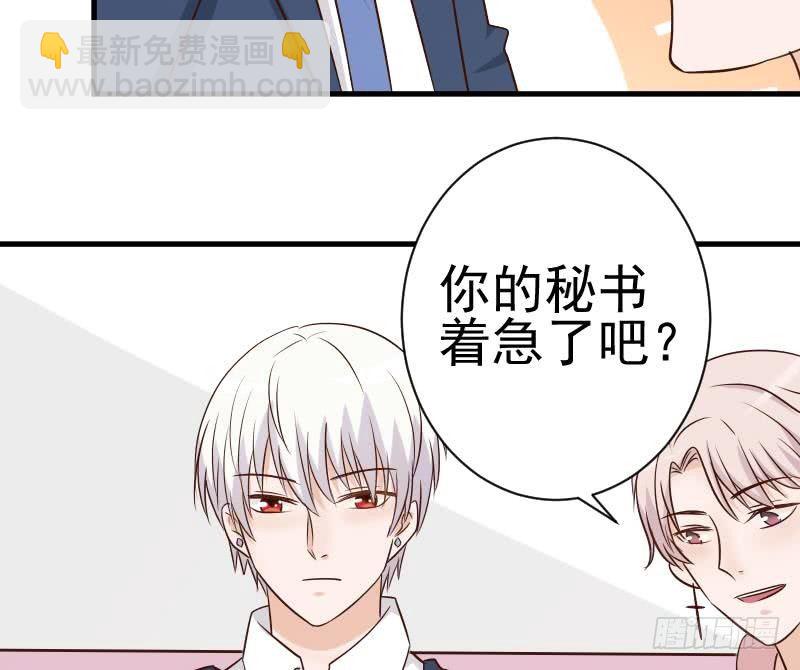 第43话 这个闺蜜不简单20