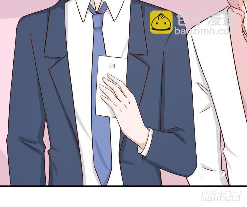 第43话 这个闺蜜不简单21