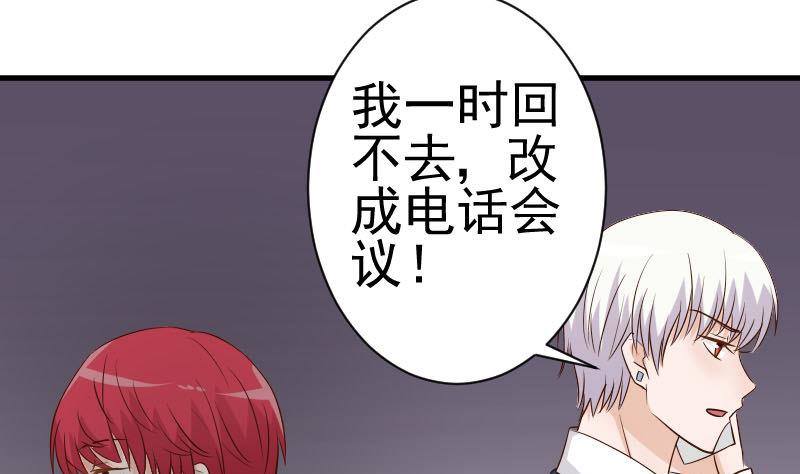 第43话 这个闺蜜不简单22