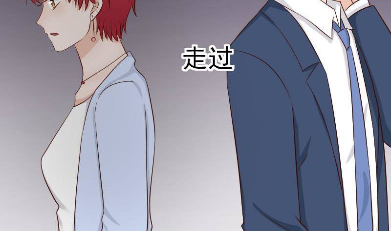 第43话 这个闺蜜不简单23