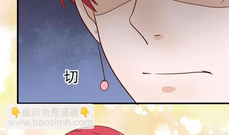 第43话 这个闺蜜不简单25