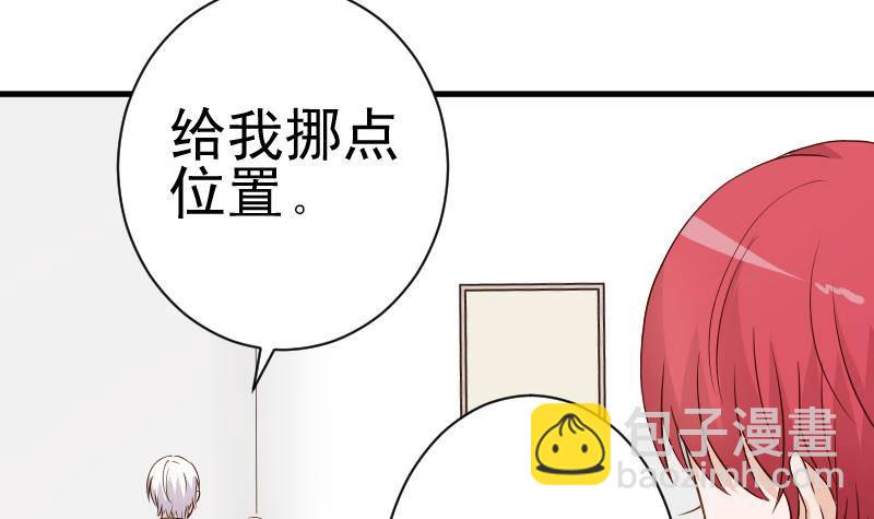 第43话 这个闺蜜不简单3