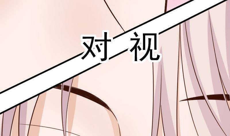 第43话 这个闺蜜不简单32