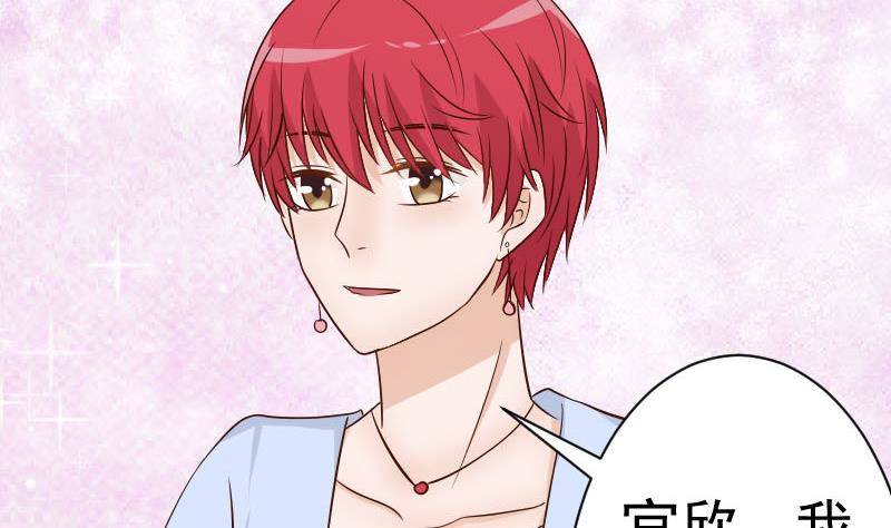第43话 这个闺蜜不简单37