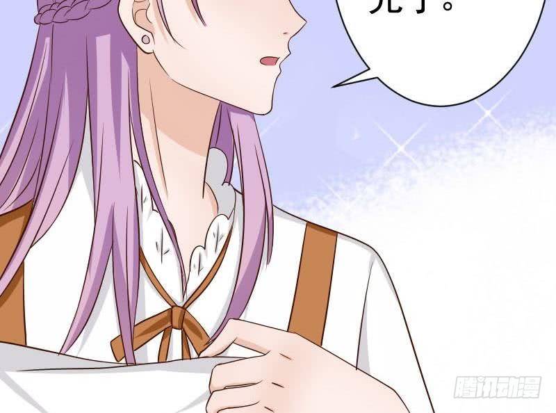 第43话 这个闺蜜不简单40