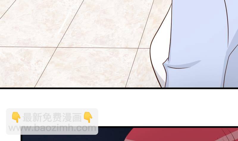 第43话 这个闺蜜不简单5