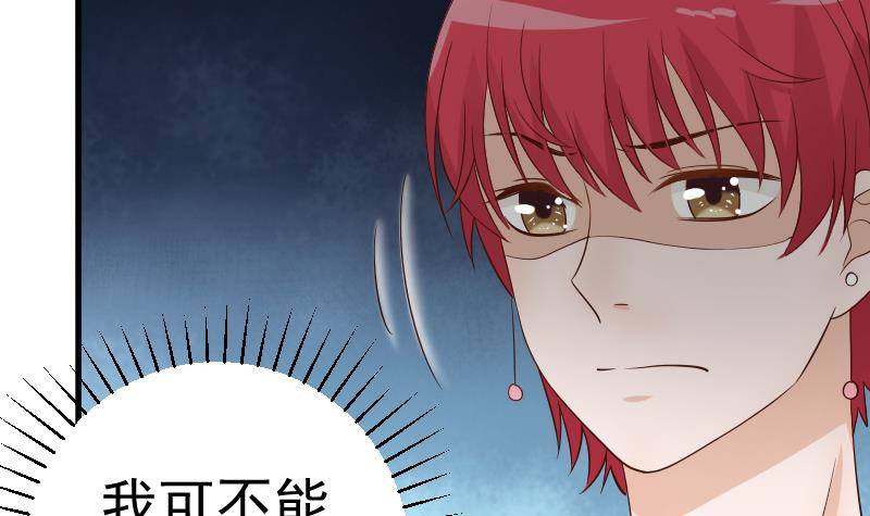 第43话 这个闺蜜不简单6