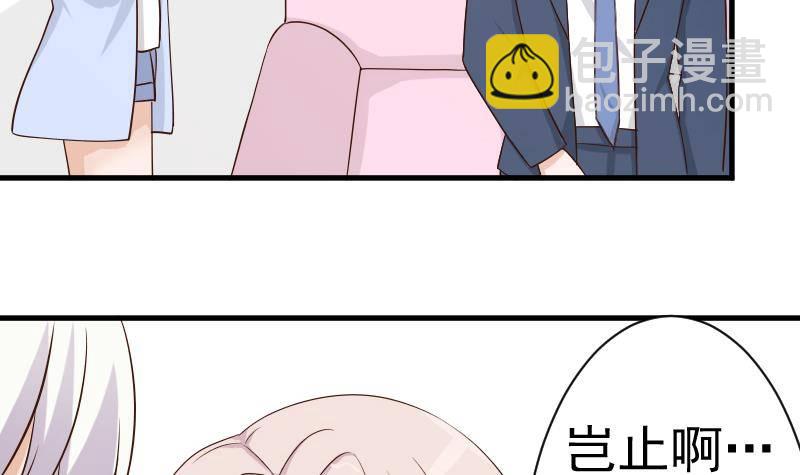 第43话 这个闺蜜不简单9
