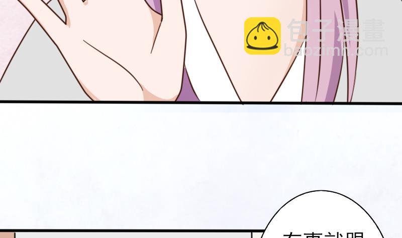 第66话 许诺一辈子41