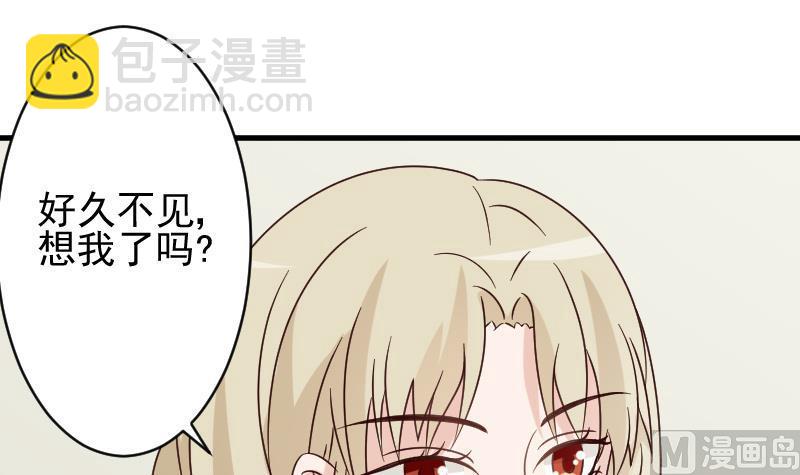 第71话 未婚夫15