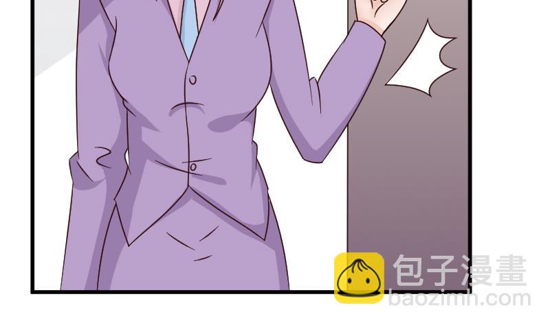 第71话 未婚夫2