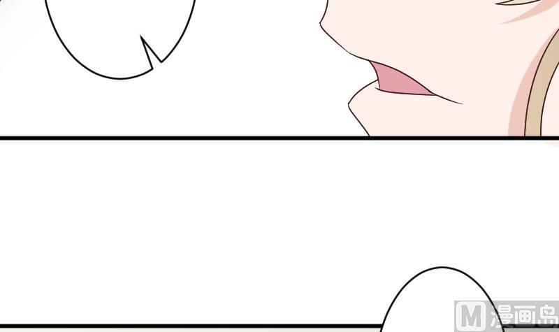 第71话 未婚夫45