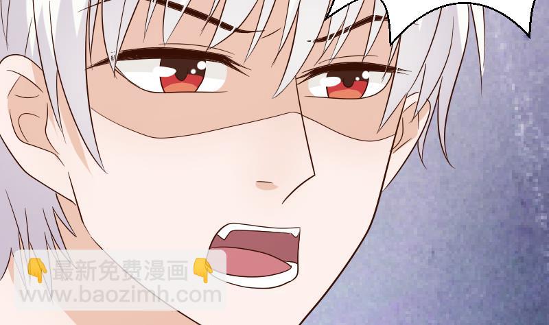 第72话 我要娶的人是她11