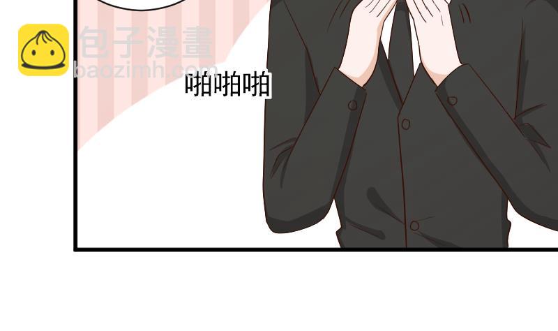 第72话 我要娶的人是她19