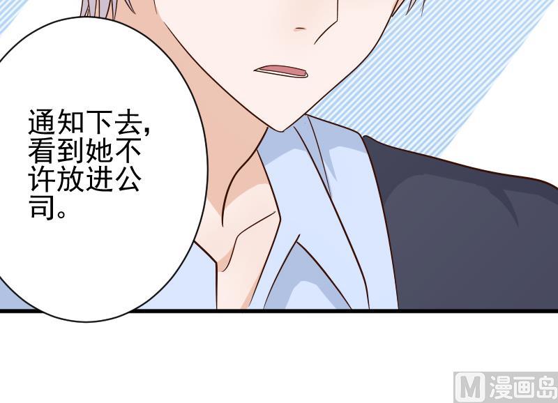 第72话 我要娶的人是她24