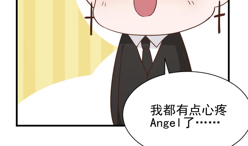第72话 我要娶的人是她26