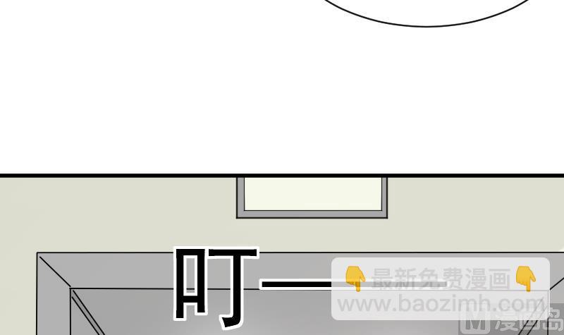 第72话 我要娶的人是她27