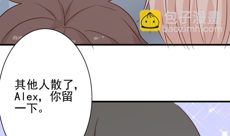 第72话 我要娶的人是她44