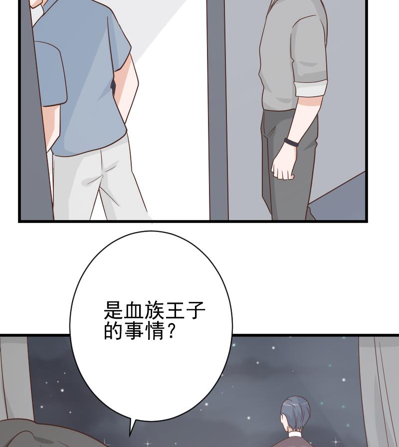 第72话 我要娶的人是她47