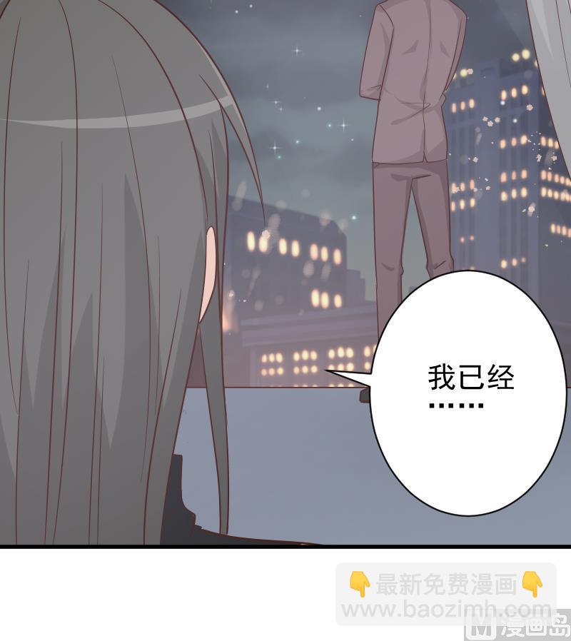 第72话 我要娶的人是她48