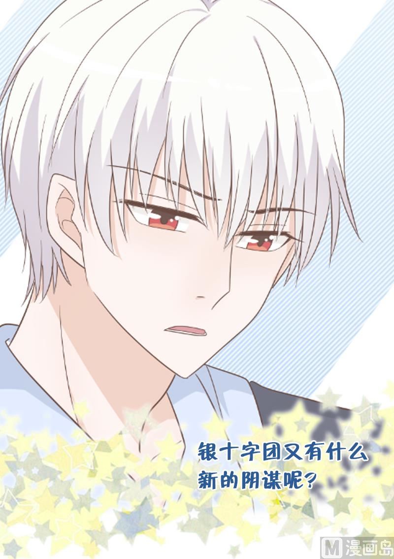 第72话 我要娶的人是她49