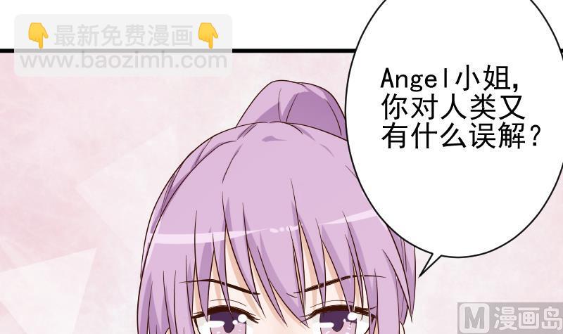 第72话 我要娶的人是她6
