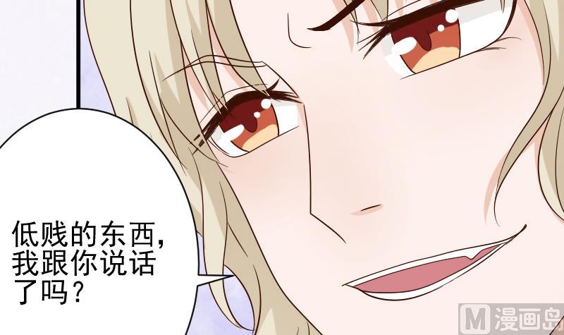 第72话 我要娶的人是她9