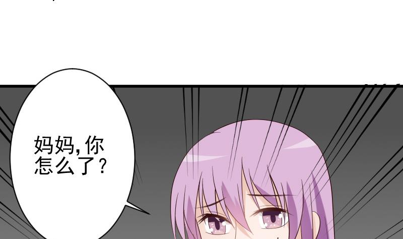 第79话 笑容后的含义11