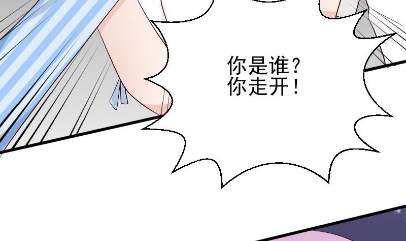 第79话 笑容后的含义13