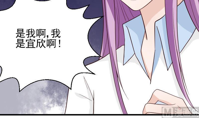 第79话 笑容后的含义15