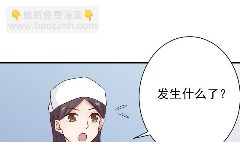 第79话 笑容后的含义16