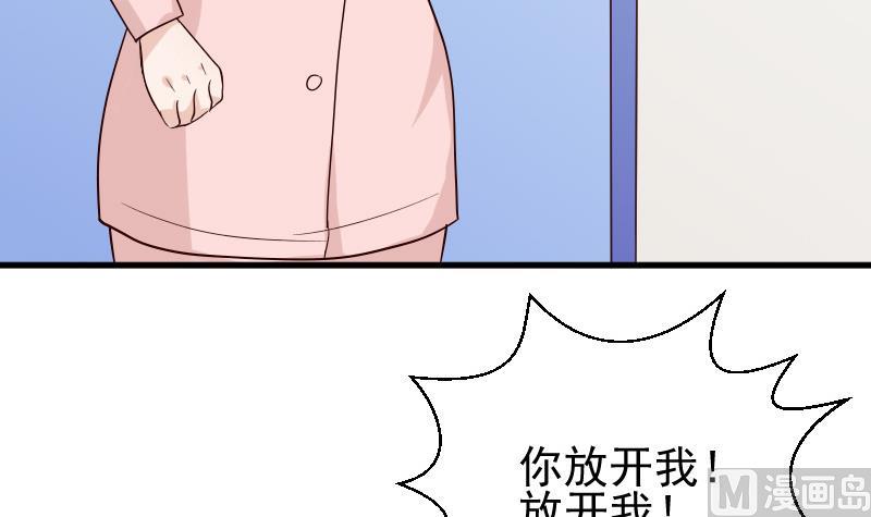 第79话 笑容后的含义18