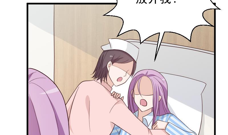 第79话 笑容后的含义19